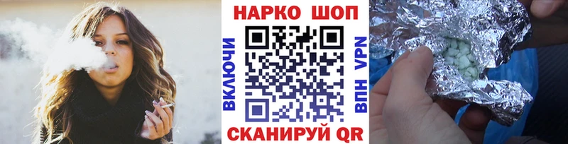 Магазин наркотиков Бавлы Alpha PVP  Меф  Галлюциногенные грибы  Кокаин 