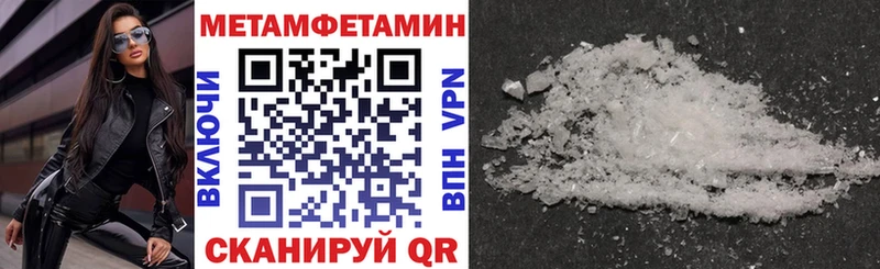 Амфетамин Premium  Бавлы 