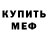 Метадон белоснежный Tareq Aihi