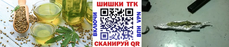Canna-Cookies конопля  Бавлы 