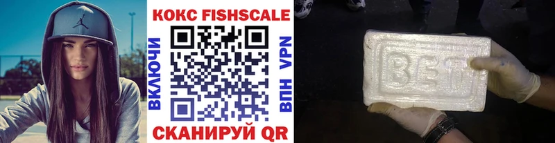 omg tor  Бавлы  COCAIN FishScale 