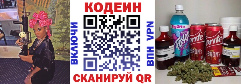 Кодеин напиток Lean (лин) нарко площадка клад Бавлы