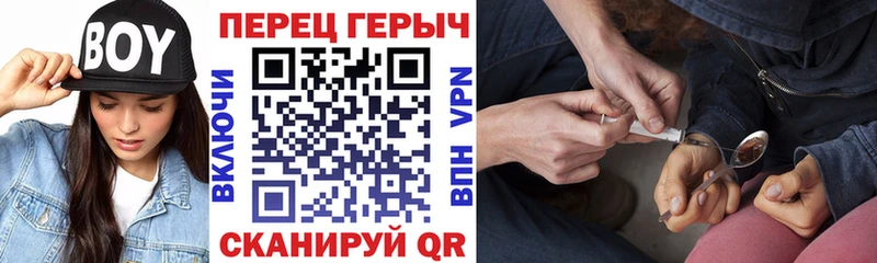 Героин белый omg ссылки Бавлы