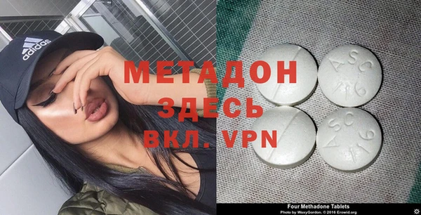 спайс Переславль-Залесский