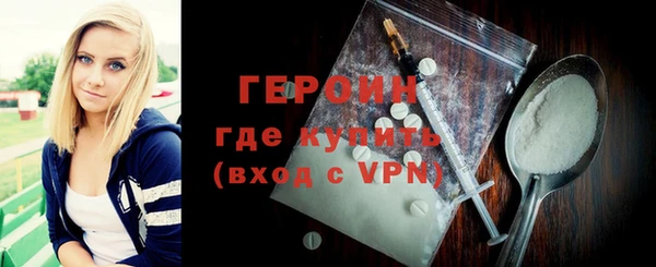 ALPHA-PVP Пересвет