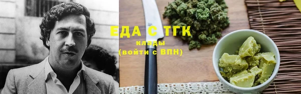 spice Осташков