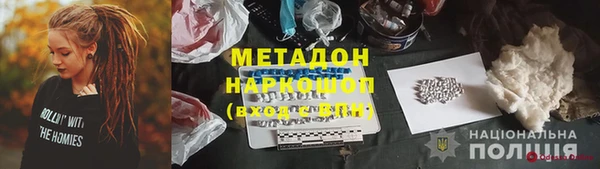 спайс Переславль-Залесский