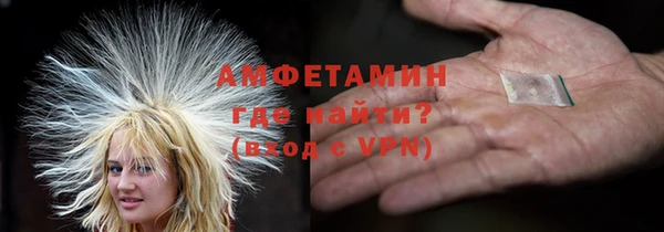 ALPHA-PVP Пересвет