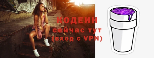 ALPHA-PVP Пересвет