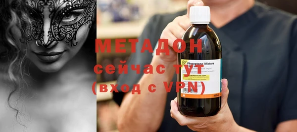 ПСИЛОЦИБИНОВЫЕ ГРИБЫ Видное