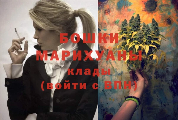 ALPHA-PVP Пересвет