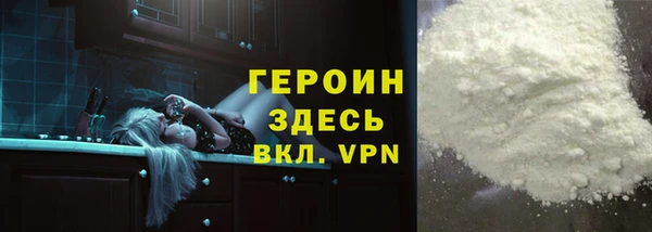 spice Осташков