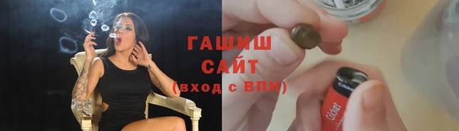спайс Переславль-Залесский