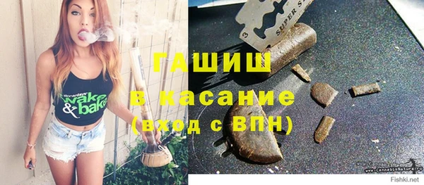а пвп мука Осинники