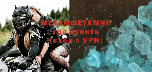 спайс Переславль-Залесский