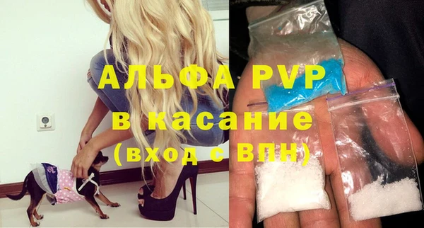 ALPHA-PVP Пересвет