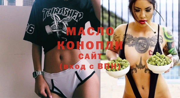 spice Осташков