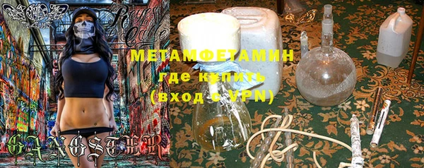 spice Осташков