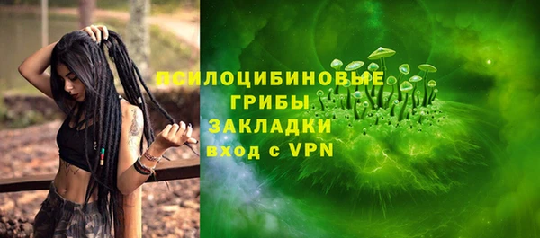 спайс Переславль-Залесский