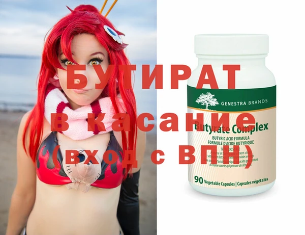 а пвп мука Осинники