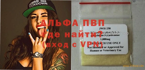 спайс Переславль-Залесский