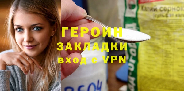 ALPHA-PVP Пересвет