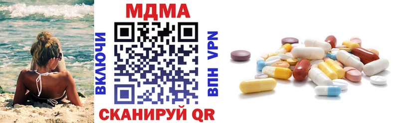 нарко площадка наркотические препараты Бавлы МДМА молли