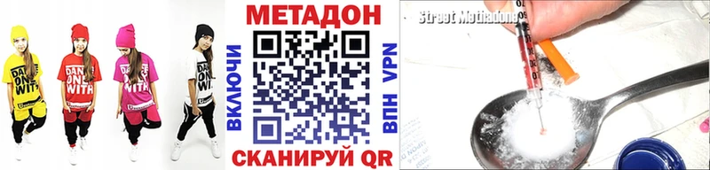 Метадон белоснежный  Бавлы 