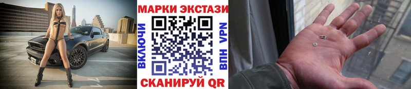 Марки N-bome 1500мкг  Бавлы 