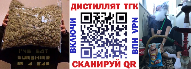 купить наркотики цена  Бавлы  Дистиллят ТГК Wax 