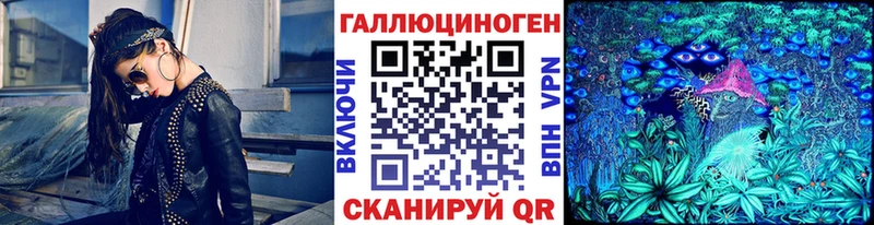 Галлюциногенные грибы MAGIC MUSHROOMS  Бавлы 